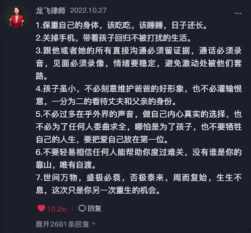 樊小慧好友爆料了吗视频,揭秘背后真相
